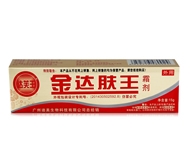金達(dá)膚王霜劑